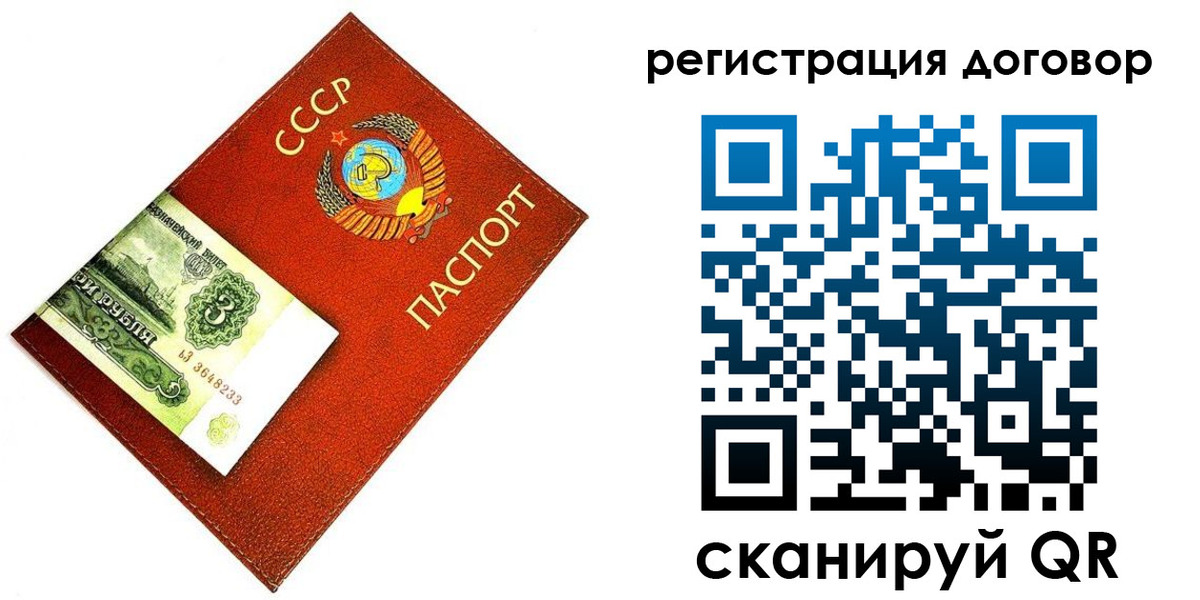 временная регистрация в квартире в Ивдели