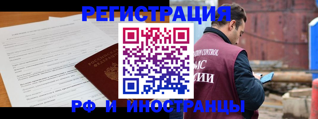 регистрация для дет. сада в Ивдели